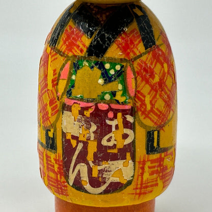 Vintage Japanese Wooden Kokeshi Doll Handmade Folk Art Stamped Woman Female