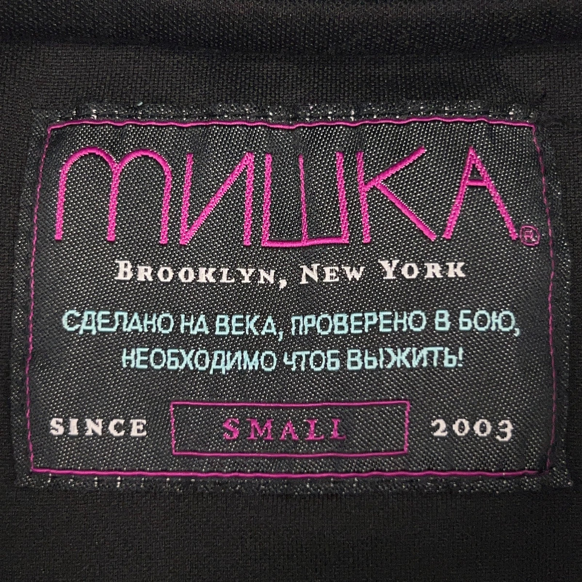 Mishka Death Adders Football Jersey S Small Black Long Sleeve Cobra Snake Shirt