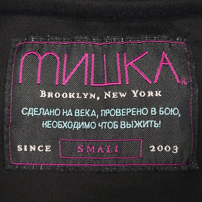 Mishka Death Adders Football Jersey S Small Black Long Sleeve Cobra Snake Shirt