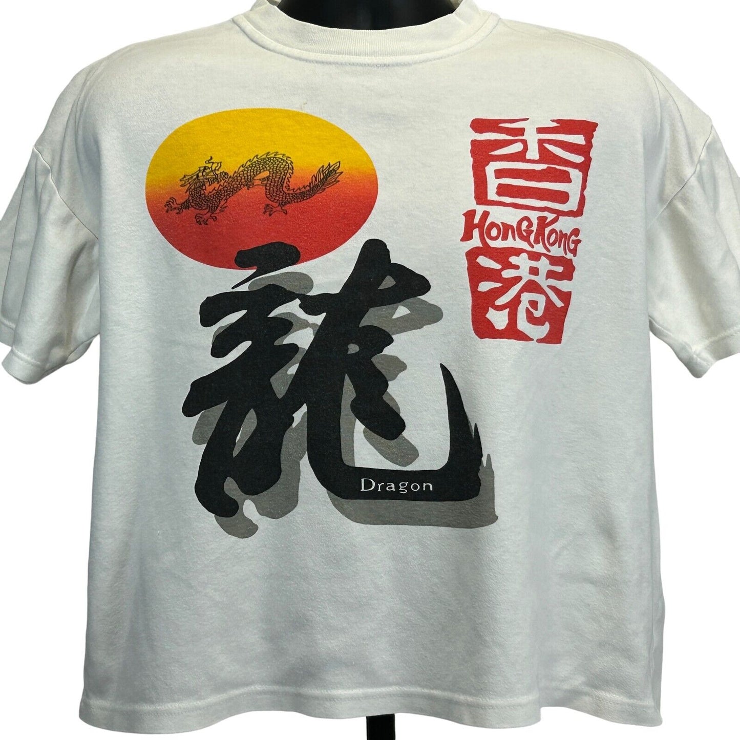 Camiseta vintage de dragón de Hong Kong, mediana, años 80, turismo, viajes, para hombre, color blanco