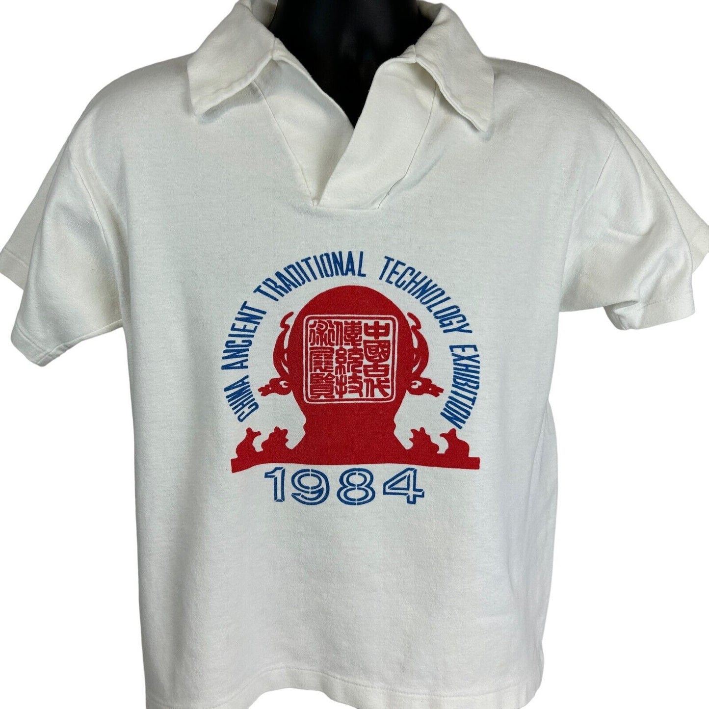 Polo de exhibición de tecnología tradicional antigua de China, talla mediana, para hombre, blanco, vintage, años 80