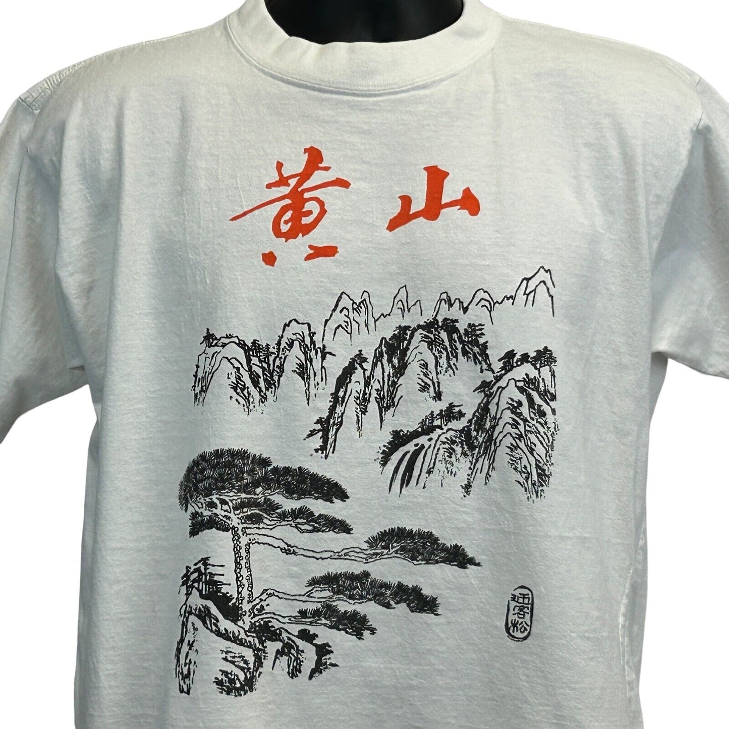 Camiseta vintage de los años 90 de Huangshan China, camiseta grande de turismo y viajes para hombre, color blanco