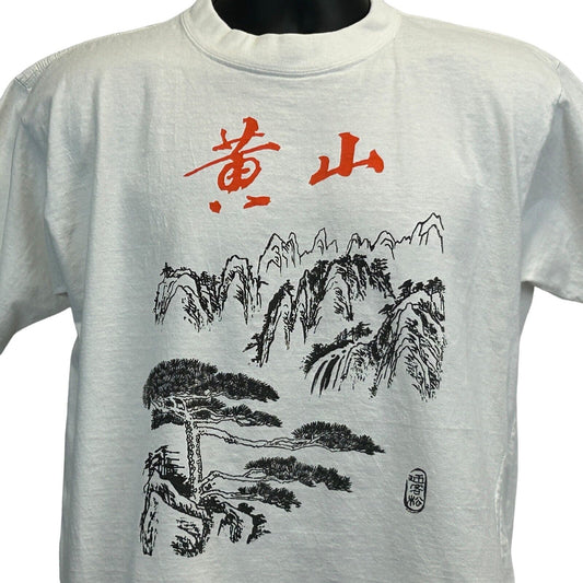 Huangshan China Vintage 90s T Shirt Large Travel Tourist Tourism Tee Mens White