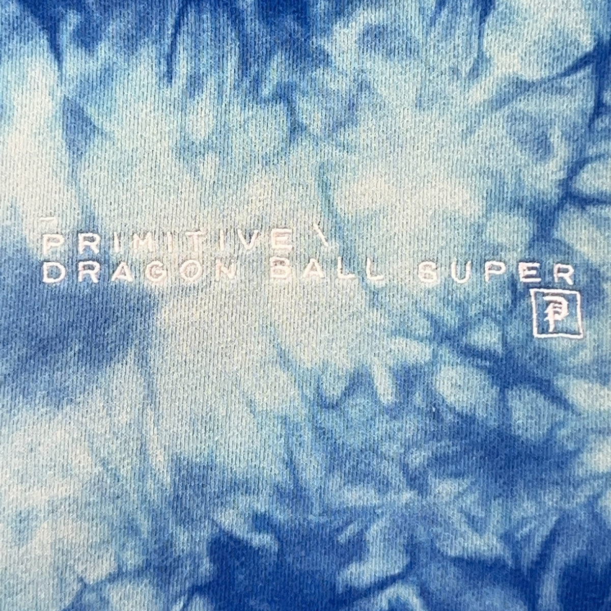 Primitive x Dragon Ball Super Hoodie S Small Hooded Sweatshirt Blue Tie Dye